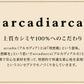 アルカディアルカ カシミヤ100% メンズ無地マフラー フリーサイズ (バレンタイン アルカディアルカ カシミア100% 男性 紳士 カシミヤマフラー カシミア 防寒 彼氏 メンズマフラー ギフト) (送料無料) 【在庫限り】