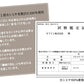 アルカディアルカ カシミヤ100% メンズ無地マフラー フリーサイズ (バレンタイン アルカディアルカ カシミア100% 男性 紳士 カシミヤマフラー カシミア 防寒 彼氏 メンズマフラー ギフト) (送料無料) 【在庫限り】