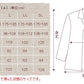 アルカディアルカ arcadiarca メンズハーフコート M～3L (バレンタイン アルカディアルカ カシミア100% 男性 紳士 大きいサイズあり アウター ジャケット コート 大きいサイズあり 黒 礼装 礼装コート ビジネス) (在庫限り)