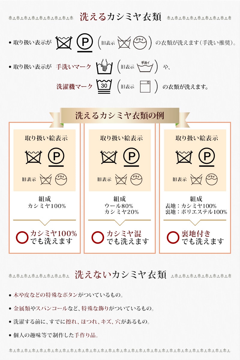 アルカディアルカ arcadiarca カシミヤ専用シャンプー(小ボトル) 30ml (洗剤 数回分お試し用 アルカディアルカ カシミア マフラー セーター ニット 手洗い 洗濯  shampoo 洗い方 カシミヤ専用洗剤) 【在庫限り】