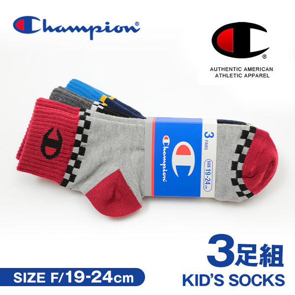 Champion ジュニア ノンパイル チェック クオーターレングスソックス 3足組 19-24cm (チャンピオン 子供ソックス 子供用 キッズソックス ジュニアソックス 3足セット チェック) 【在庫限り】