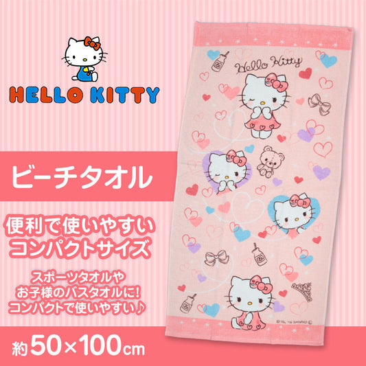 ハローキティ ビーチタオル 約50×100cm (キティ キティちゃん ハローキティーサンリオ プールタオル バスタオル タオルケット お昼寝) 【在庫限り】