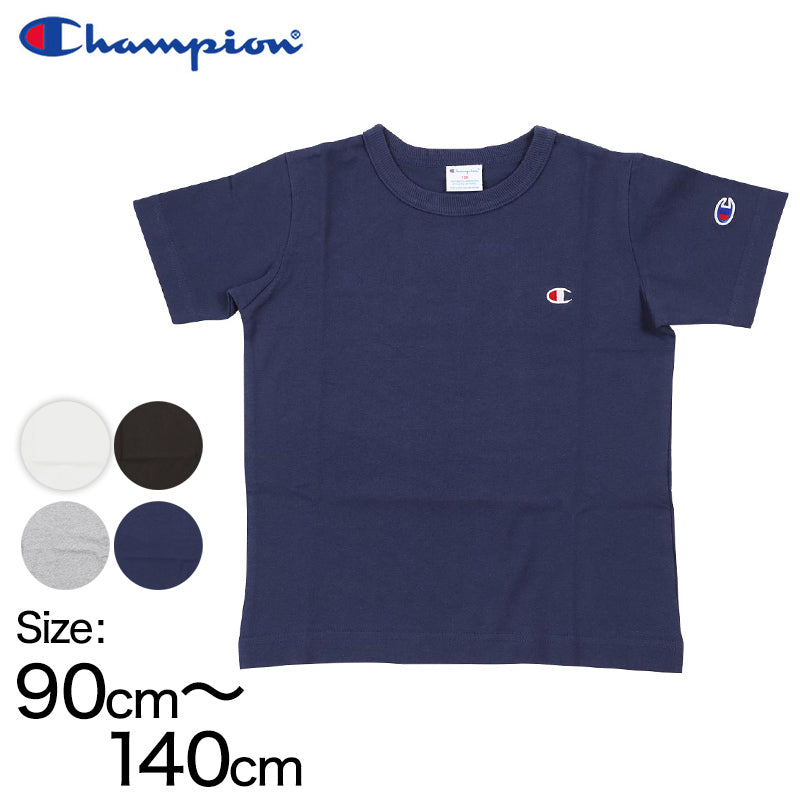 チャンピオン キッズ Tシャツ 90cm～140cm (champion ボーイズ ガールズ 子供 綿100%) 【在庫限り】