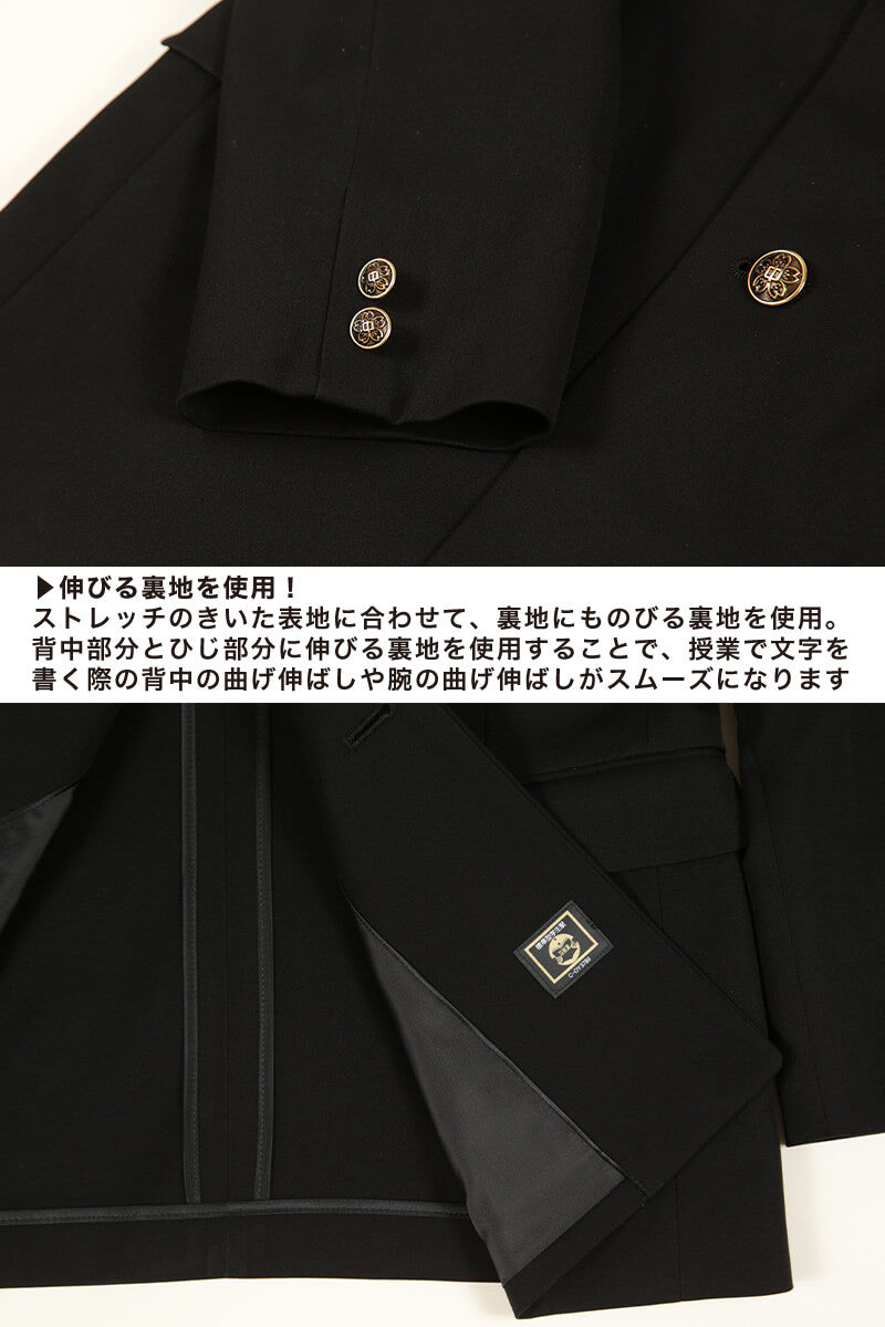 トンボ学生服 男子 上着 145～160cm A体 (145 150 155 160 黒
