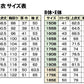 トンボ学生服 男子 上着 145～160cm A体 (145 150 155 160 黒 中学 高校 制服 詰襟 カラー交換式 MAX PLUS) (送料無料) 【在庫限り】