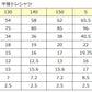 ギャレックス あわら市立金津小学校 体操服 半袖トレシャツ (S～L)(Galax)ソーワ 【在庫限り】