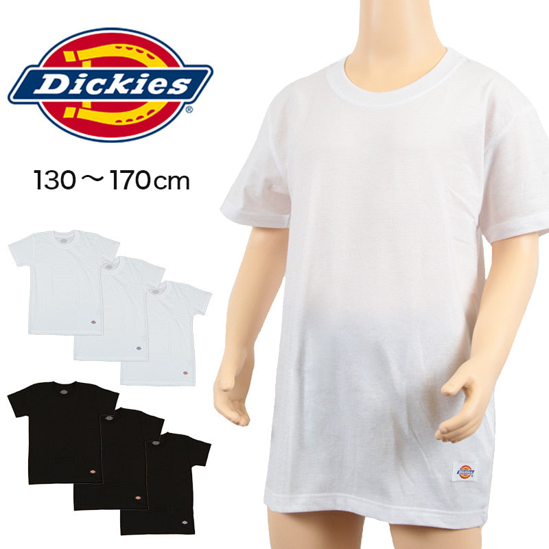 ディッキーズ 男児 半袖丸首シャツ 3枚組 130cm～170cm (Dickies キッズ 子供用 男の子 男子 ボーイズ 子ども メンズ 綿混 下着 肌着 アンダーウェア インナー Tシャツ 白 黒) (在庫限り)