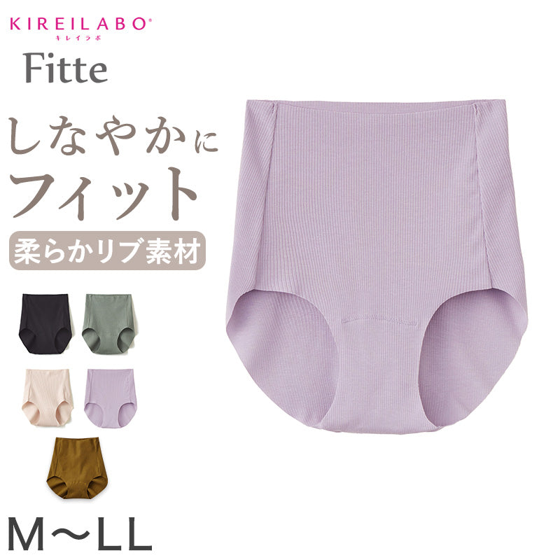 グンゼ ショーツ レディース 綿 リブ M～LL GUNZE 下着 パンツ 女性 締め付けない キレイラボ フィッテ オーガニックコットン インナー 敏感肌 アンダーウェア (在庫限り)