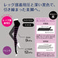 グンゼ 着圧トレンカ Tuche 引き締め美脚 ディープブラック M・L (GUNZE トゥシェ 下着 骨盤矯正) 【在庫限り】