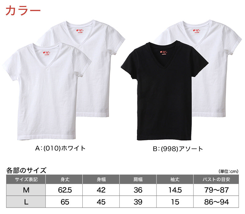 ヘインズ tシャツ レディース vネック 半袖 綿100% ジャパンフィット 2枚組 M・L (Tシャツ 綿 無地 インナー シャツ) (在庫限り)