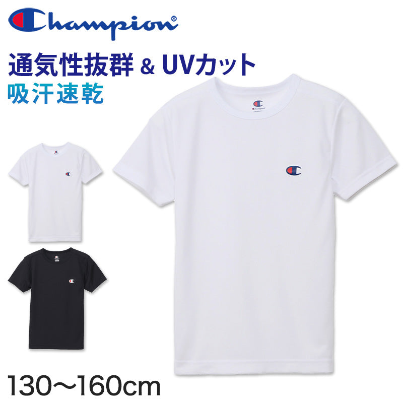 ヘインズ Champion ボーイズ メッシュ クルーネックTシャツ 130cm～160cm (Champion ジュニア ロゴ ) 【在庫限り】