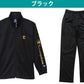 チャンピオン ジャージ 上下 セットアップ キッズ 男の子 こども スポーツウェア トレーニングウェア ジャケット パンツ フリース ロゴ ブランド 黒金 140cm～160cm champion 上下セット トレーニングスーツ 140 150 160 ボーイズ 子供 子ども (在庫限り)