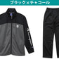 チャンピオン ジャージ 上下 セットアップ キッズ 男の子 こども スポーツウェア トレーニングウェア ジャケット パンツ フリース ロゴ ブランド 黒金 140cm～160cm champion 上下セット トレーニングスーツ 140 150 160 ボーイズ 子供 子ども (在庫限り)