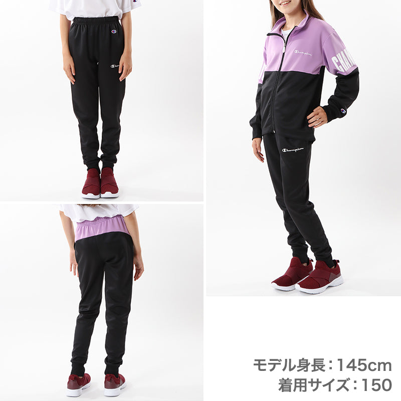 champion ロングパンツジャージ ガールズ ジャージ 下 140cm～160cm champion 140 150 160 ボトムス ズボン 女の子 子供 子ども (在庫限り)