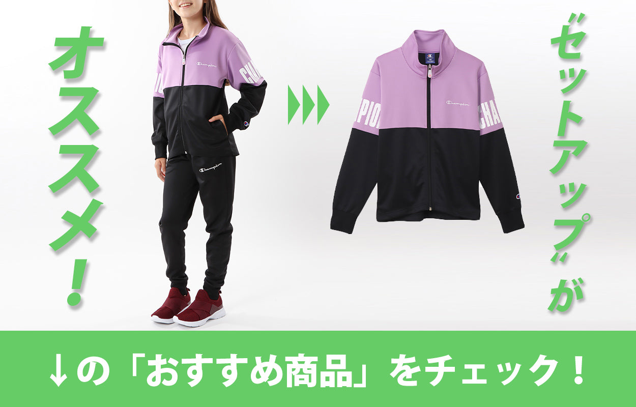 champion ロングパンツジャージ ガールズ ジャージ 下 140cm～160cm champion 140 150 160 ボトムス ズボン  女の子 子供 子ども (在庫限り)