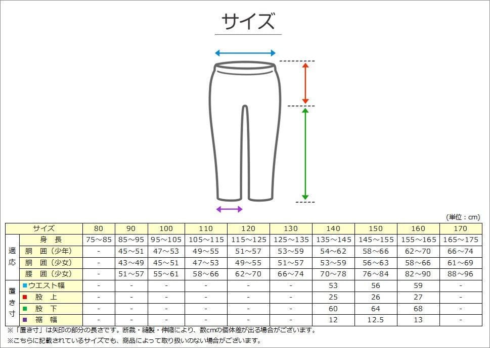 champion ロングパンツジャージ ガールズ ジャージ 下 140cm～160cm champion 140 150 160 ボトムス ズボン 女の子 子供 子ども (在庫限り)