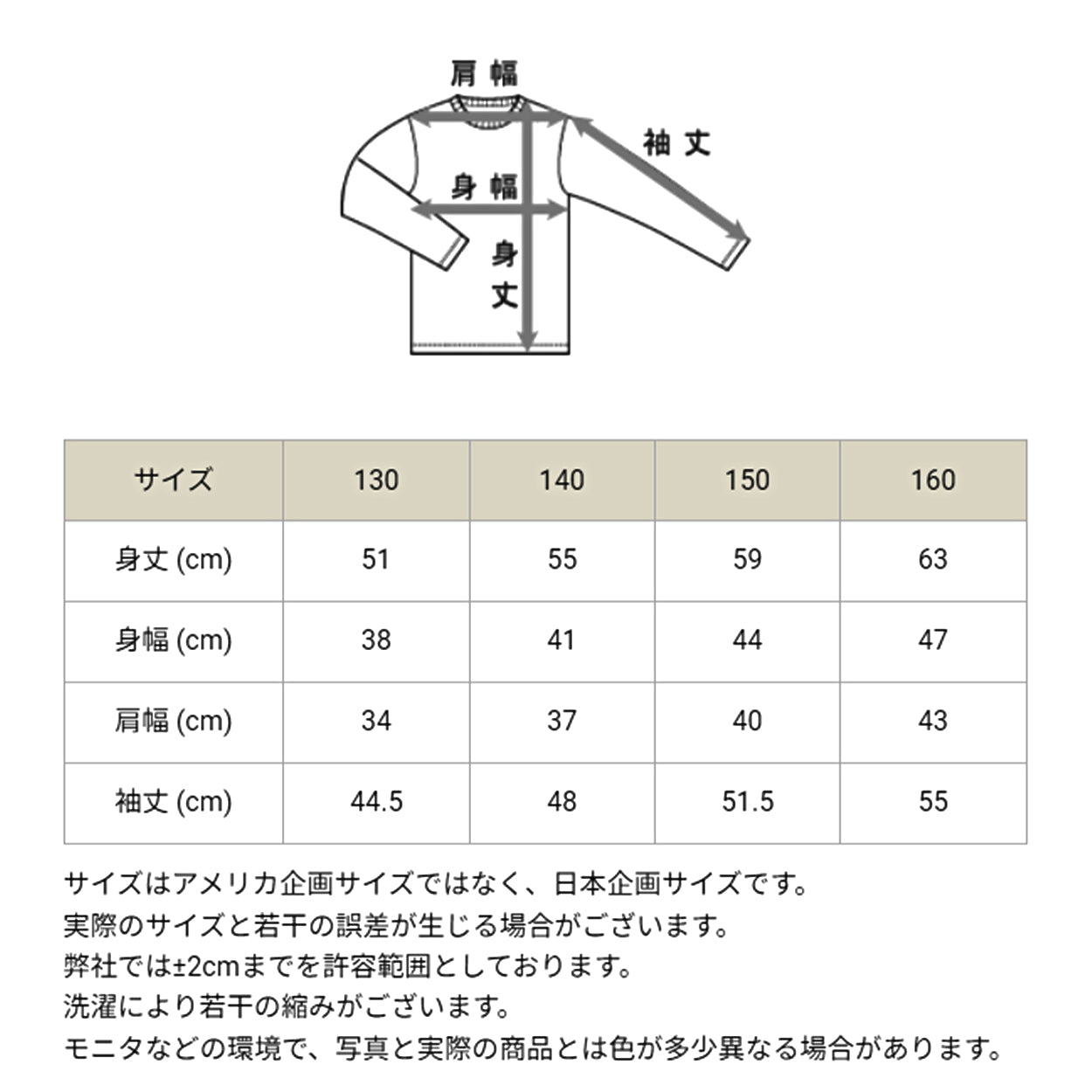 チャンピオン スウェット キッズ 綿 裏毛 グレー 黒 ネイビー ロゴ