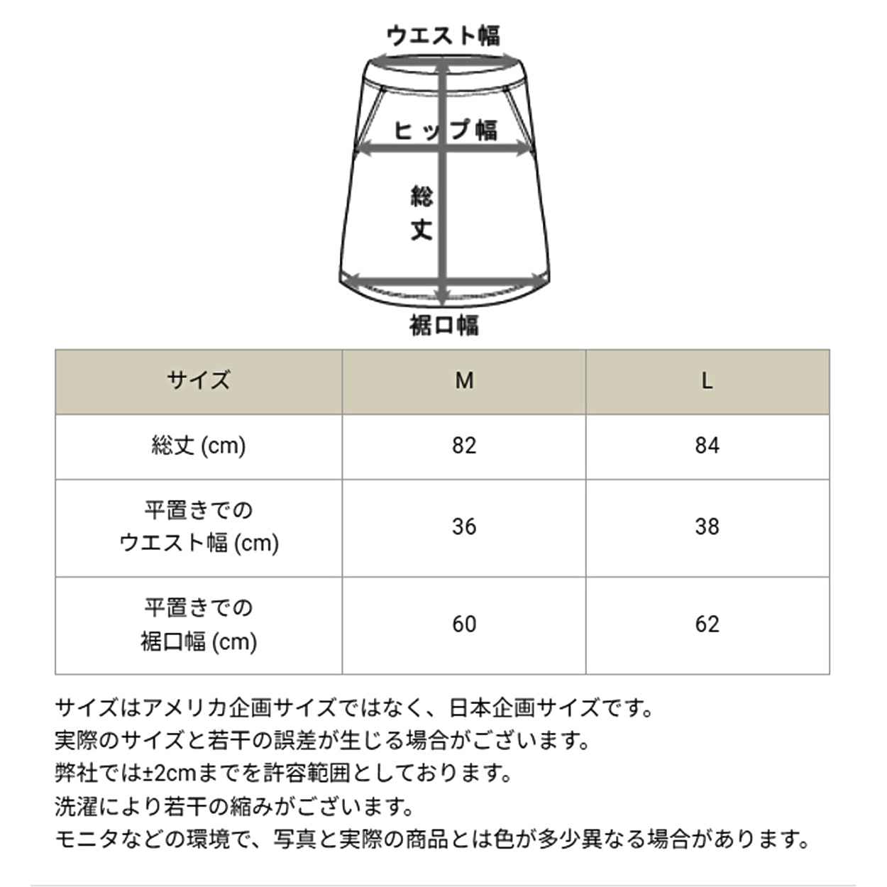 チャンピオン スウェット スカート レディース ロング 綿素材 裏毛