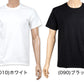 ヘインズ ビジカジ魂 クルーネックTシャツ 2枚組 M～LL (Hanes BIZICAZI DAMASHII メンズ 綿100% 白 黒) (在庫限り)
