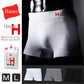 ヘインズ Hanes H 無地ボクサーブリーフ 前とじ M・L (Hanes メンズ ボクサーパンツ 大きい インナー 下着 エイチ 綿) 【在庫限り】