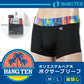 HANG TEN ポリエステルベア天 ボクサーパンツ 前閉じ M～L (ハンテン ボクサーブリーフ 大きい) 【在庫限り】