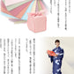 一越織 尺三巾無地風呂敷 10枚組 48cm×50cm (ふろしき 尺三幅 みはば  慶弔両用 慶事 弔事 お包み 贈り物 贈答品 プレゼント お祝い 記念品 餞別 無地)