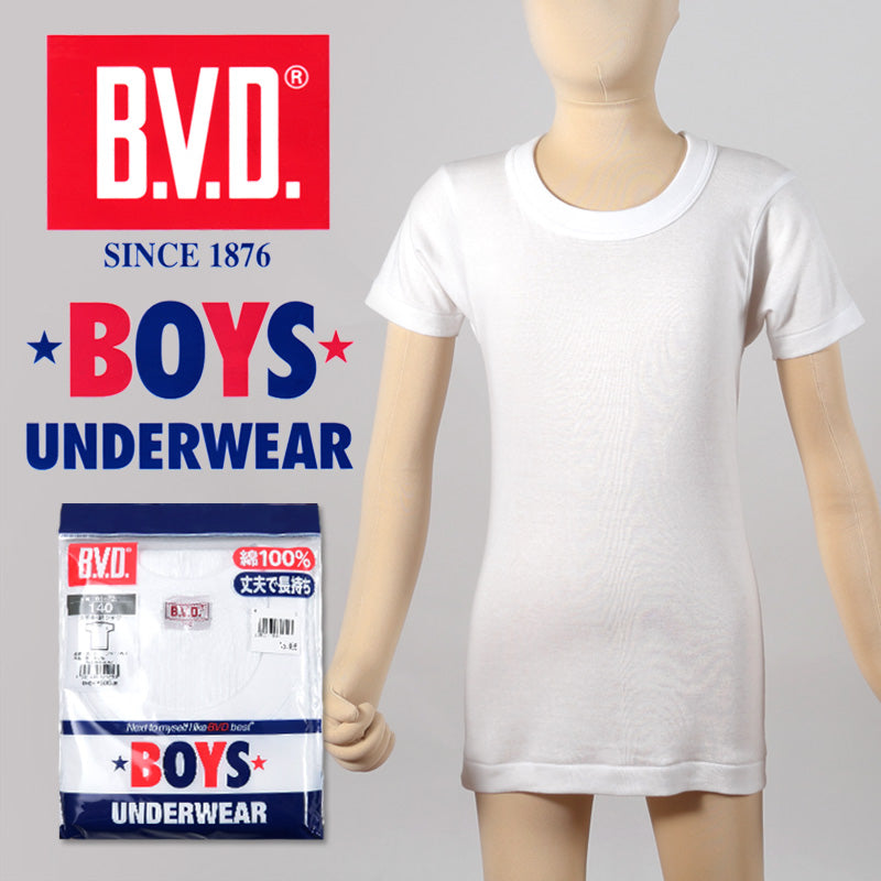 BVD 子ども 男の子 半袖丸首 シャツ 綿100％ 130～160cm (ボーイズ インナー クルーネック 下着 男子 男児 キッズ 白 ホワイト コットン 130 140 150 160) (在庫限り)