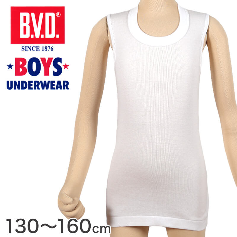 BVD 子ども 男の子 スリーブレス シャツ 綿100％ 130～160cm (ボーイズ ランニング インナー  丸首 下着 男子 男児 キッズ 白 ホワイト コットン 130 140 150 160) (在庫限り)