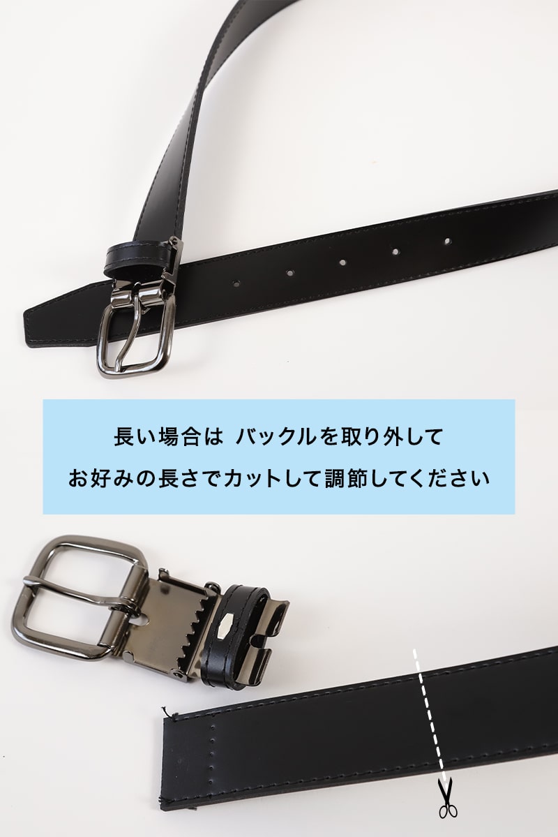 学生ベルト 黒ニッケルバックル 100cm (スクールベルト 学生用 ベルト スクール 合成皮革 合皮 日本製 制服 学生服 通学 学生 中学生 高校生) (在庫限り)