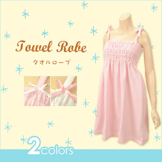 ラップローブ (フリーサイズ)(タオルローブ バスローブ)林タオル 【在庫限り】