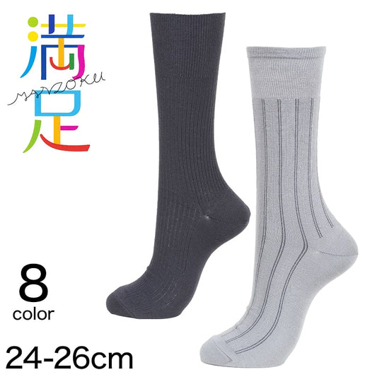 福助 満足 清潔クリーン 紳士靴下 ソックス 24-26cm (フクスケ くつ下 水虫予防) (在庫限り)