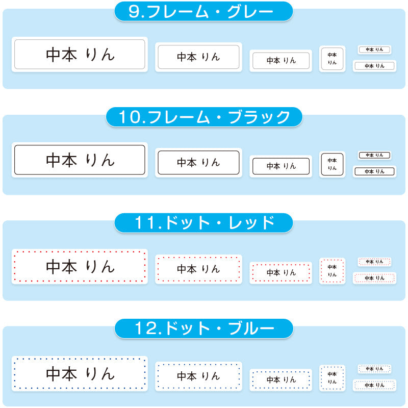 お名前シール 布用 アイロン 名前 衣類 なまえシール ネーム (介護 介護施設 入園 入学 準備 男の子 女の子 保育園 幼稚園 小学生 小学校 ひらがな 漢字 カタカナ なまえ付け)(取寄せ)