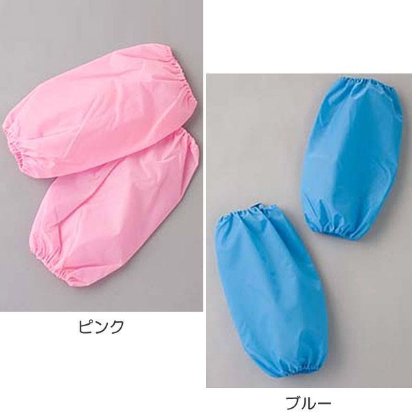 ナイロン 晒腕カバー 6双入り フリーサイズ (ナイロン 晒腕カバー 6双入り) (ワーキング) 【在庫限り】