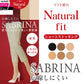グンゼ SABRINA ナチュラルフィット ショートストッキング(通常/口ゴムゆったり) 22-25cm (GUNZE SABRINA レディース ひざ下) 【在庫限り】