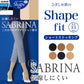 グンゼ SABRINA シェイプフィット ショートストッキング 22-25cm (GUNZE SABRINA レディース ストッキング 黒 ひざ下) 【在庫限り】