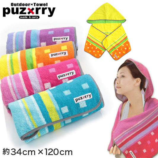 アクティブカラー フード付きスポーツタオル 約34×120cm (熱中症対策 日差し対策 日焼け防止 UV対策) 【在庫限り】