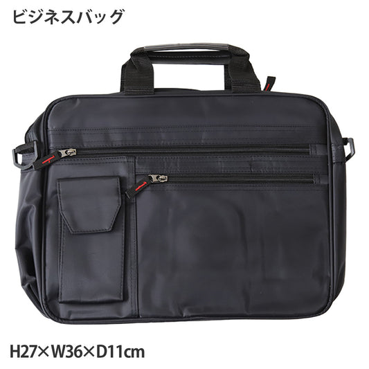 ビジネスバッグ H27×W36×D11cm (ビジネス バッグ バック 鞄)
