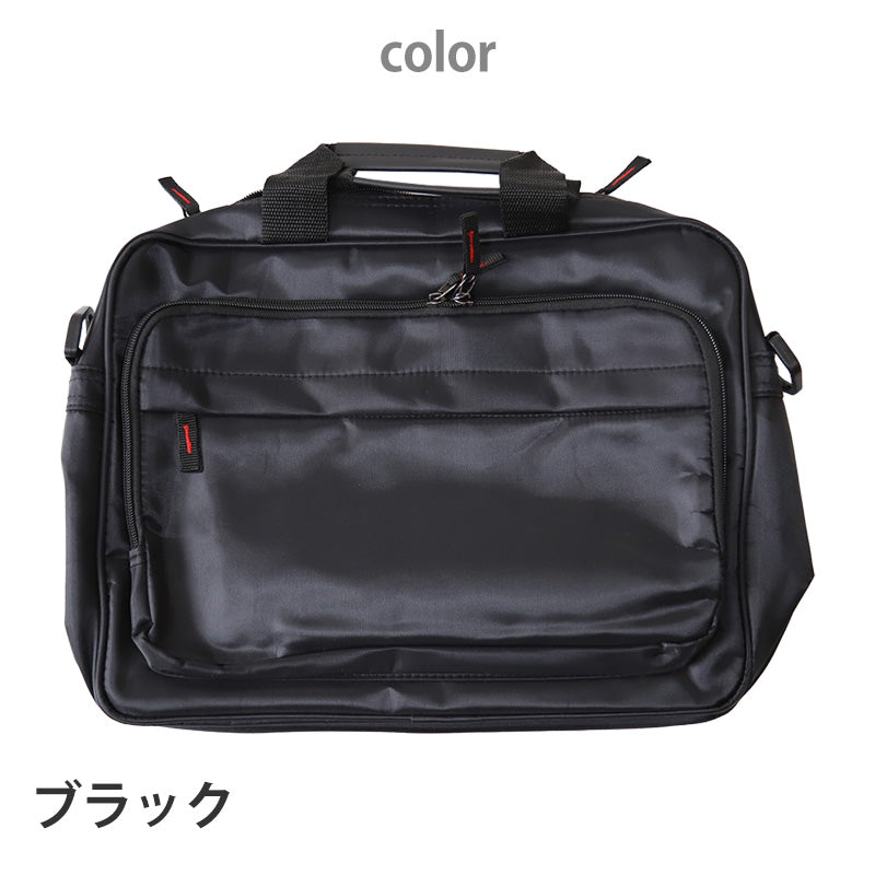 ビジネスバッグ H28×W37.5×D10cm (ビジネス 鞄 バッグ 肩紐 2way)