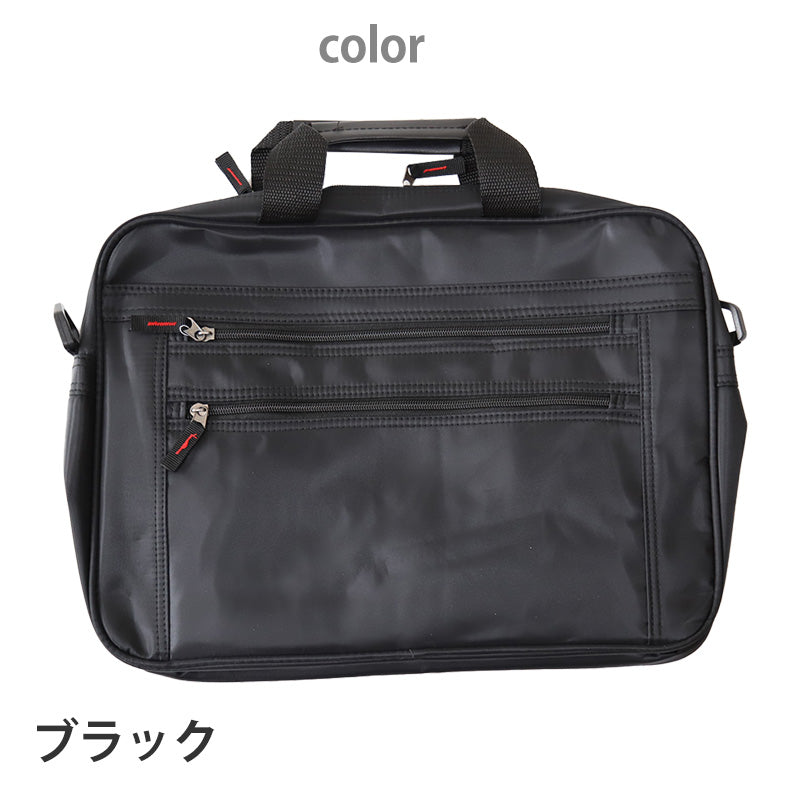 ビジネスバッグ H28×W39×D11cm (ビジネス バッグ 鞄 2way 肩紐)