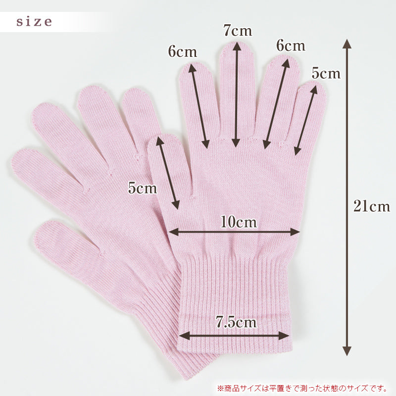 繭衣 女性用 シルク70% おやすみ手袋 フリーサイズ (Mayui 手ぶくろ グローブ おしゃれ 防寒 ファッション プレゼント 贈り物 ギフト 防寒グッズ 寒さ対策) (在庫限り)