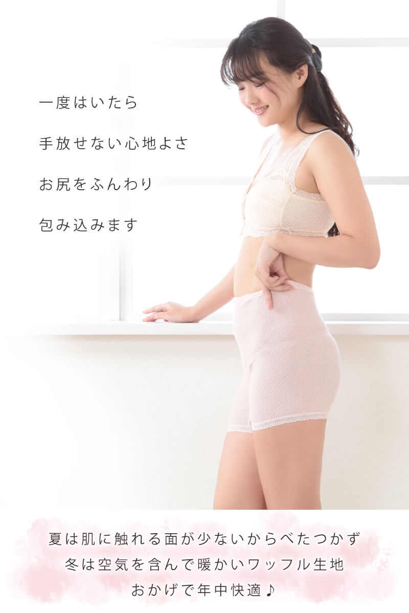 Suteteko 女性用 超伸縮 やみつきのびのび失禁3分丈ショーツ 20cc対応 3色組 M～LL (3色組 レディース 伸縮性 ケアショーツ 尿モレ)