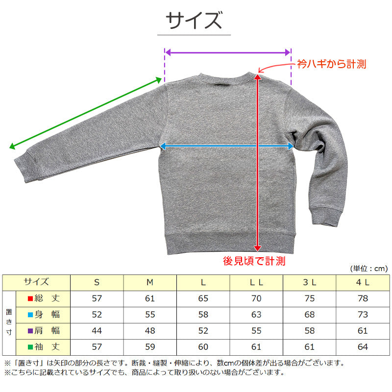 スウェット 上下 綿100% レディース メンズ 大きいサイズ トレーナー