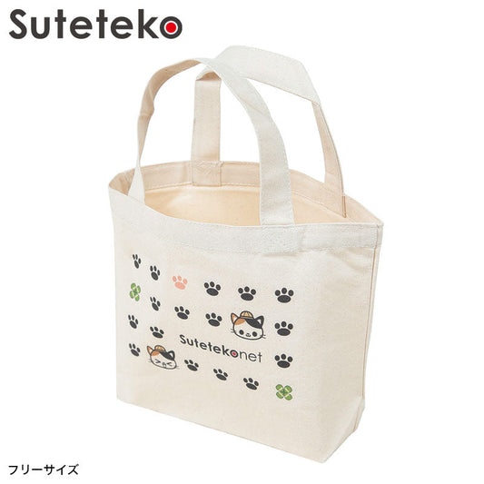 すててこちゃんランチバッグ フリーサイズ (ミニトート ランチバック お弁当 丈夫 超厚手) 【在庫限り】