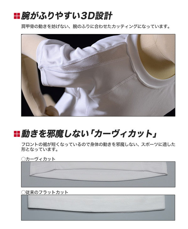 アキレス 瞬足 体操服 上下セット サイズ140｜Yahoo!フリマ（旧