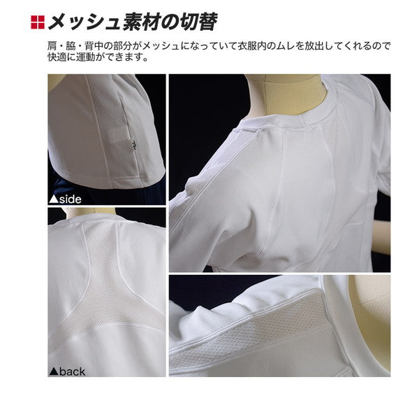 トンボ学生服 瞬足 半袖丸首体操服 ハイグレードモデル (110cm～170cm)(トンボ TOMBOW)[s2601] 【在庫限り】