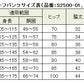 福井トンボ 瞬足 尻ポケット付きハーフパンツ スタンダードモデル 110cm～170cm (トンボ TOMBOW) 【在庫限り】