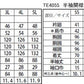 テクニカ 学生用長袖開襟シャツ S～3L (テクニカ 学生用 長袖開襟シャツ S～3L) 【在庫限り】