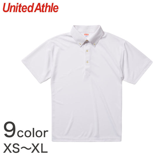 メンズ 4.1オンス ドライアスレチックポロシャツ ボタンダウン XS～XL (United Athle メンズ アウター) (在庫限り)