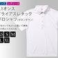 メンズ 4.1オンス ドライアスレチックポロシャツ ボタンダウン XS～XL (United Athle メンズ アウター) (在庫限り)