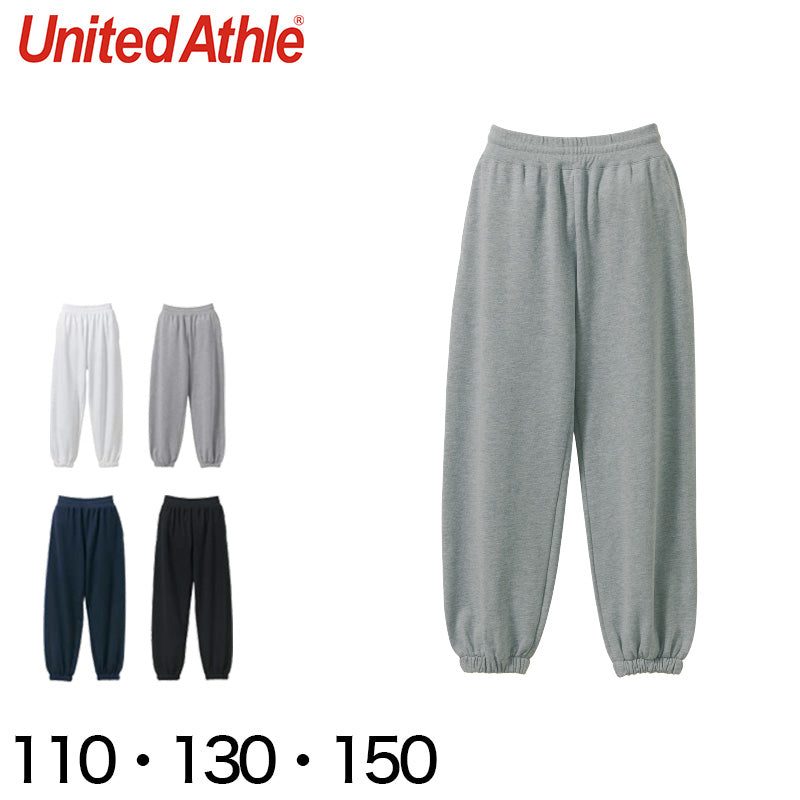 キッズ 10.0オンス ルーズスウェットパンツ 110～150 (United Athle キッズ アウター) 【在庫限り】